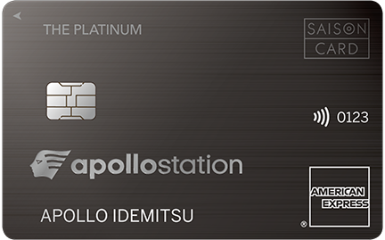 apollostation THE PLATINUM